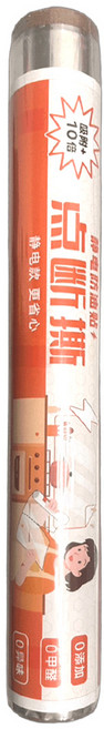點斷式廚房透明靜電防油貼, 15張