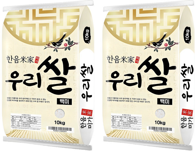 한음미가 2025년산 햅쌀 우리쌀 백미, 상등급, 10kg, 2개
