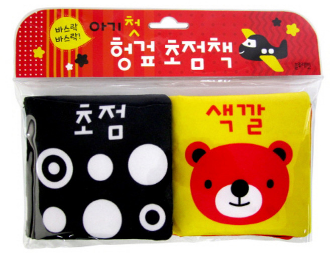 아기 첫 헝겊 초점책, 블루래빗, 상세내용 참조