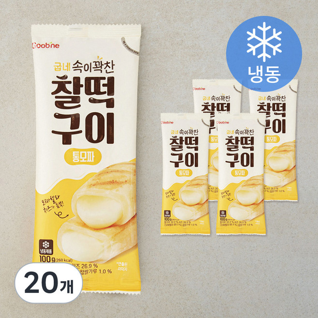 굽네 속이꽉찬 찰떡구이 통모짜 (냉동), 100g, 20개