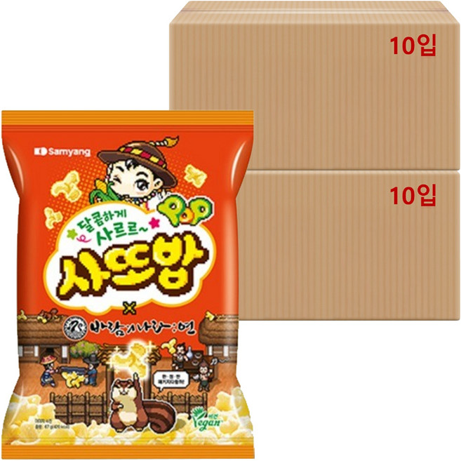 삼양 사또밥 스낵, 67g, 20개