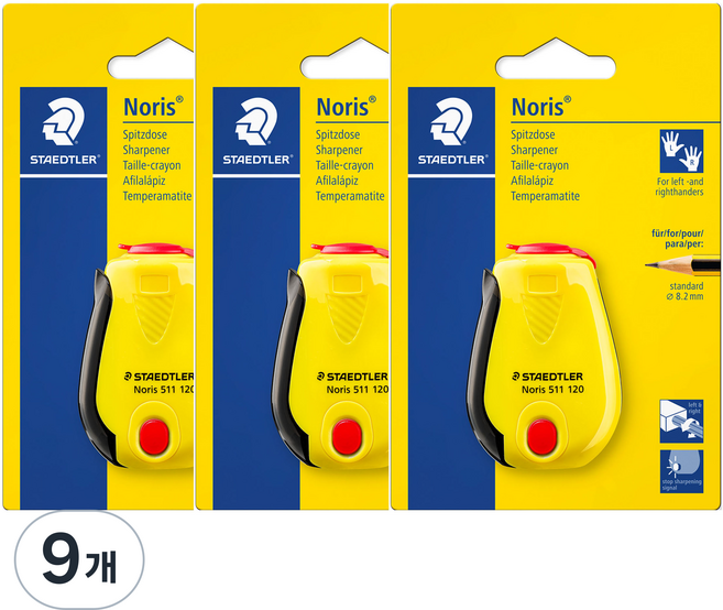 스테들러 노리스 1홀 연필깎이, 옐로우, 9개