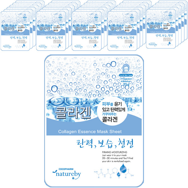 COCOPHARM 네이처바이 에센스 마스크팩 콜라겐 23g, 30개입, 9개