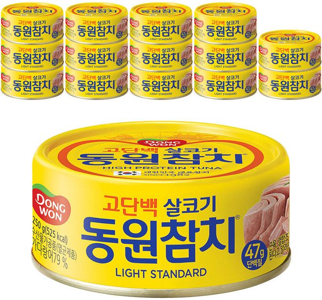 동원참치 라이트 스탠다드, 250g, 15개