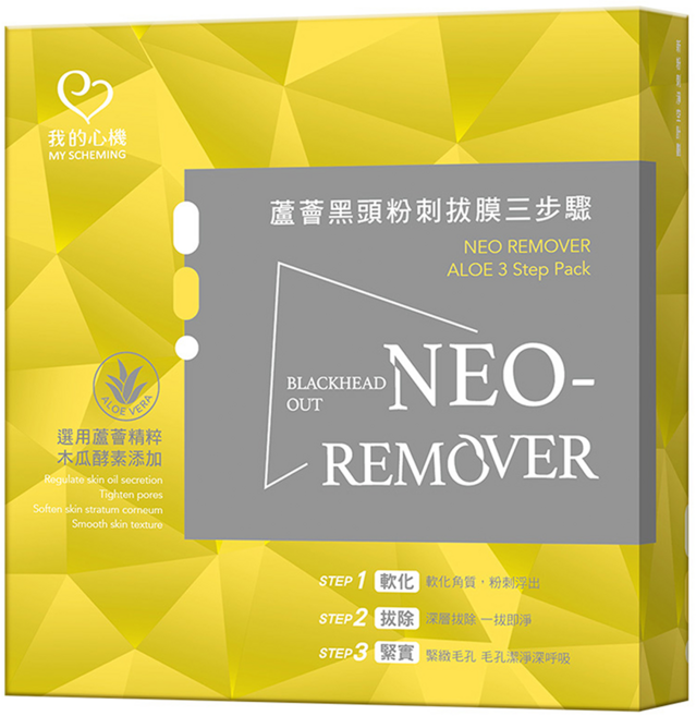 MY SCHEMING 我的心機 NEO 蘆薈黑頭粉刺拔膜三步驟組, 1入, 1盒