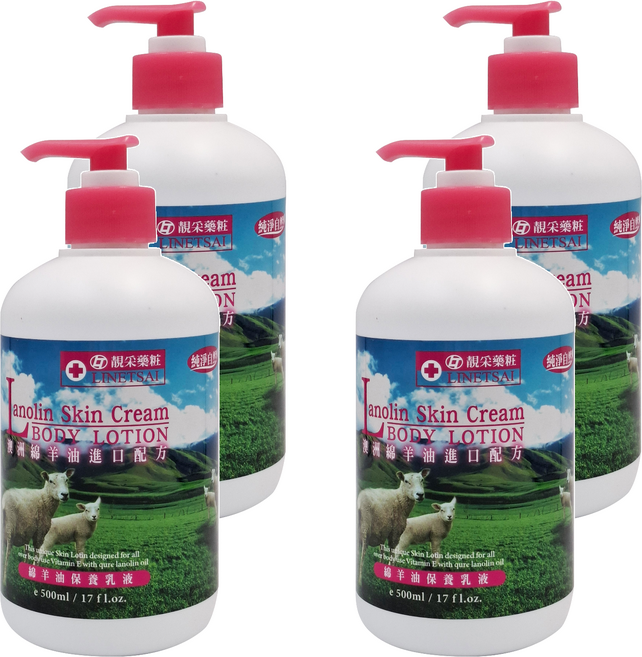 靚采藥粧 綿羊油保養乳液 500ml 進口配方, 4瓶
