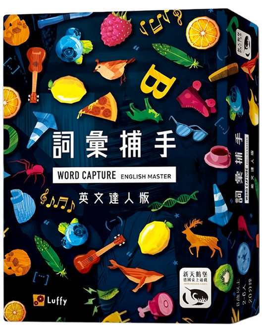 SWAN PANASIA 新天鵝堡 詞彙捕手英文達人版桌遊 Word Capture English Master 8歲以上, 1盒, 多色