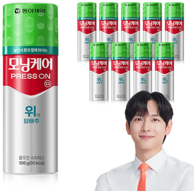 모닝케어 PRESSON 숙취해소제 G 위엔 양배추, 106g, 10개 - 쿠팡