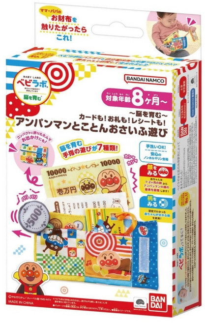 BANDAI NAMCO 南夢宮 麵包超人 趣味布製遊戲錢包, 1個