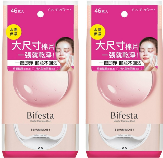 Bifesta 碧菲絲特 水嫩即淨 卸妝棉 粉色, 46片, 2包