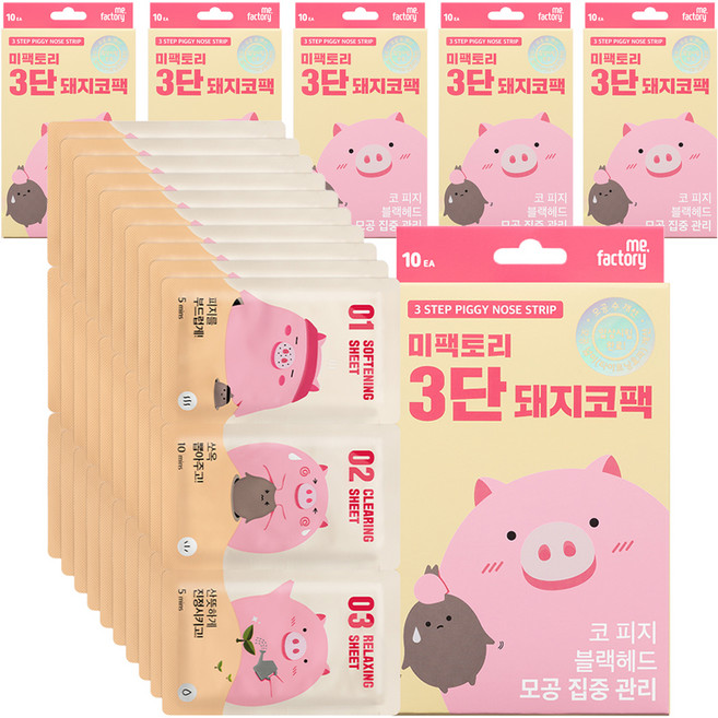 me.factory 三步驟小豬妙鼻貼, 10包, 6盒