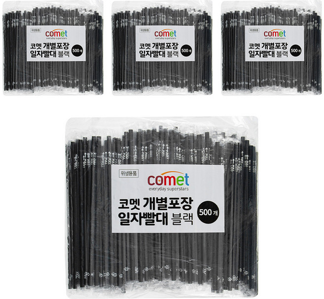 코멧 개별포장 일자빨대, 500개, 4개
