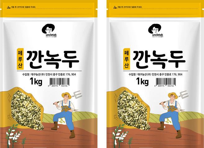 엉클탁 소 깐녹두, 1kg, 2개