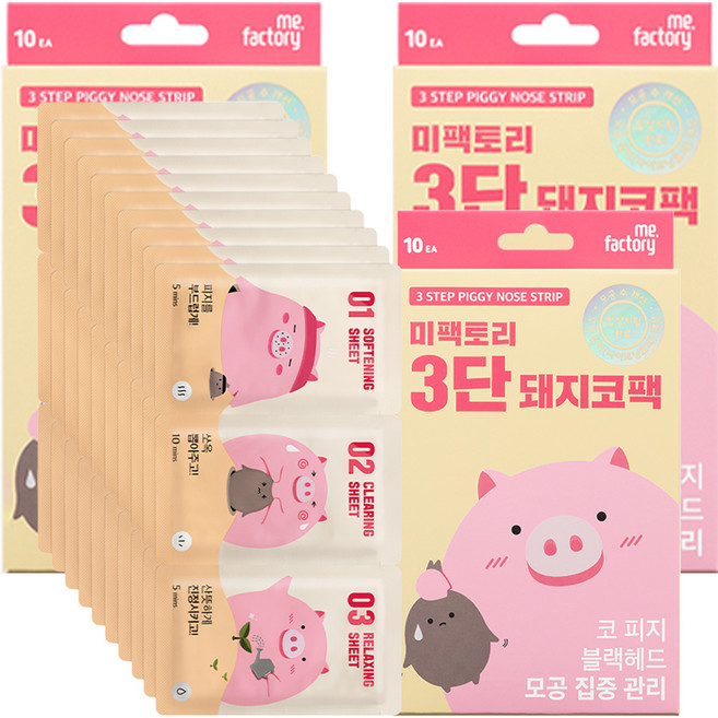 me.factory 三步驟小豬妙鼻貼, 10包, 3盒