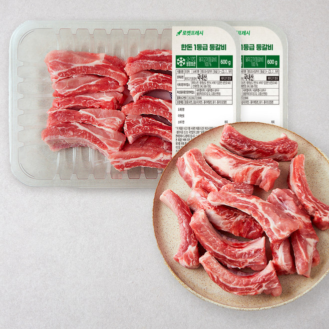 한돈 1등급 등갈비 (냉장), 2개, 600g