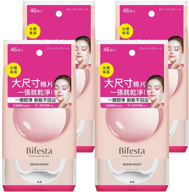 Bifesta 碧菲絲特 水嫩即淨 卸妝棉 粉色, 46片, 4包