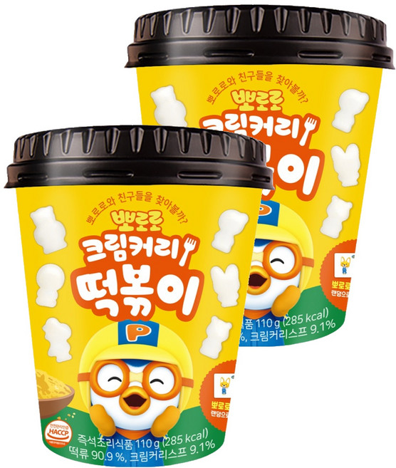 어니스트에프엔비 뽀로로 크림커리 떡볶이, 110g, 2개