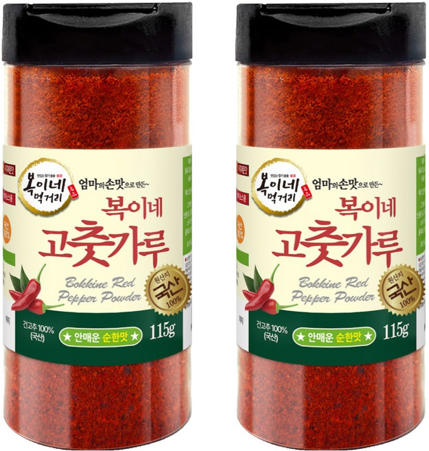 BokineMeokgeori 韓國產不辣溫和口味兒童配菜用辣椒粉, 115g, 2個