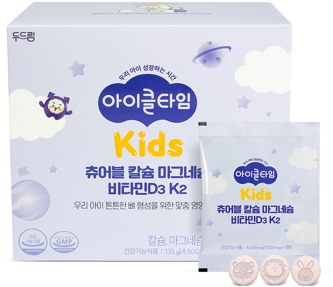 아이클타임 츄어블 칼슘 마그네슘 비타민D3 K2 135g, 1개, 90정