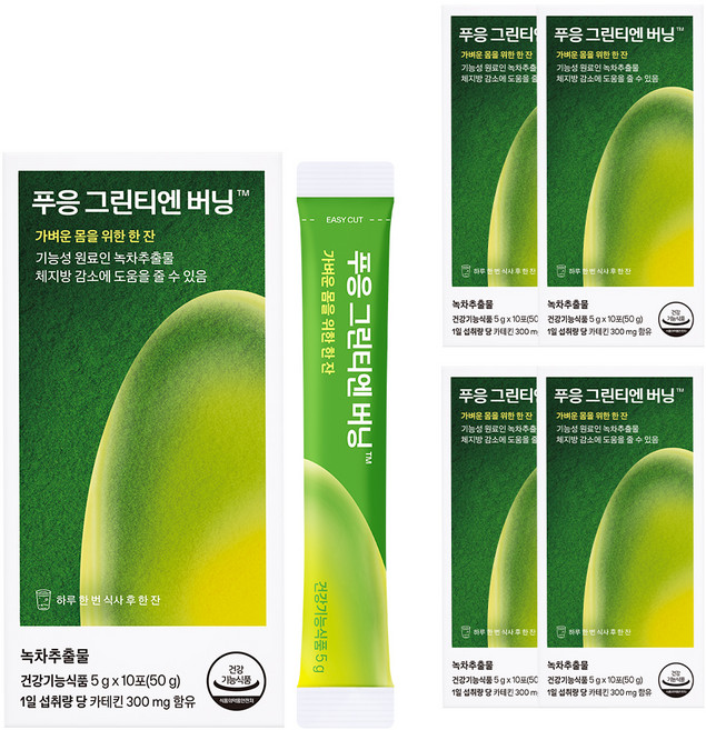 푸응 닥터블릿 그린티엔버닝 다이어트 보조제 10p, 10회분, 5개