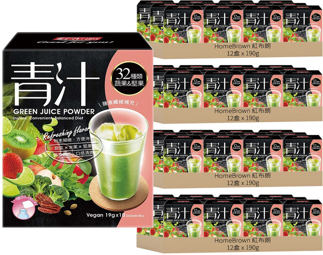 HomeBrown 紅布朗 青汁 10包入, 190g, 48盒