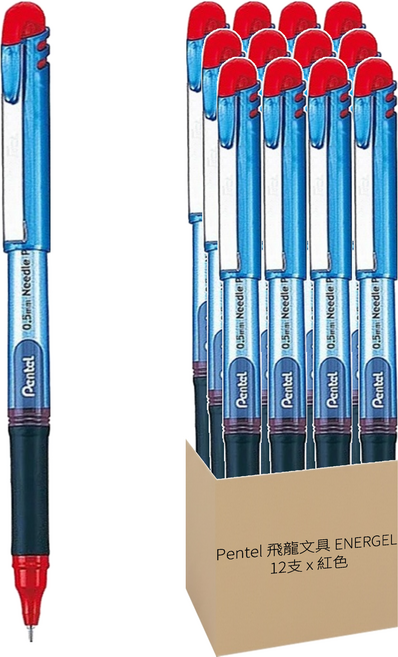 Pentel 飛龍文具 ENERGEL 鋼珠筆 0.5mm BLN15-B, 紅色, 12支