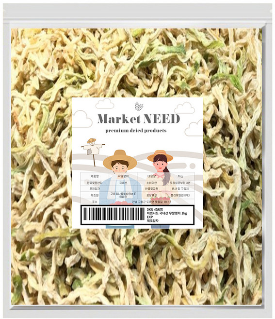 마켓니드 건무말랭이, 1kg, 1개