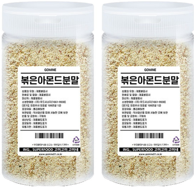 고미네 볶은 아몬드분말, 400g, 2개