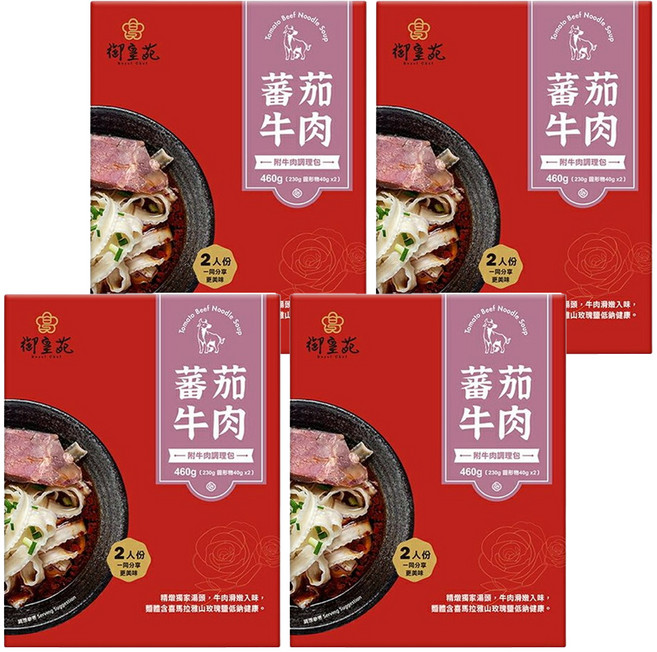 大甲佳旭 御皇苑 蕃茄牛肉麵, 460g, 4盒