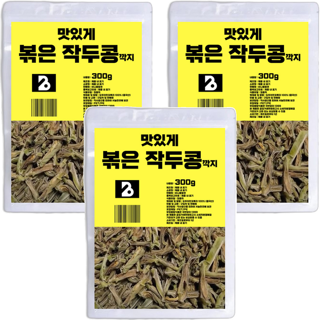 비니플랑센 맛있게 볶은 작두콩 차, 300g, 3개, 1개입