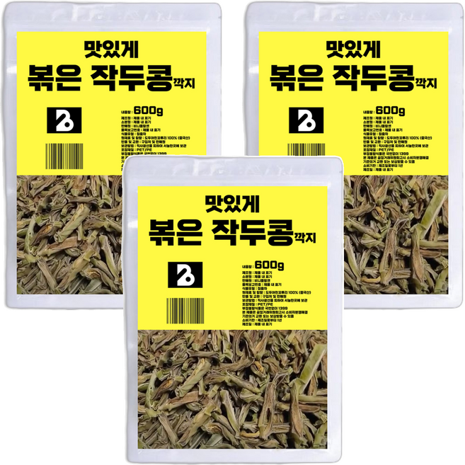비니플랑센 맛있게 볶은 작두콩 차, 600g, 3개, 1개입