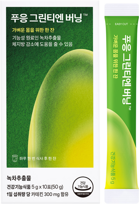 푸응 닥터블릿 그린티엔버닝 다이어트 보조제 50g, 10회분, 1개