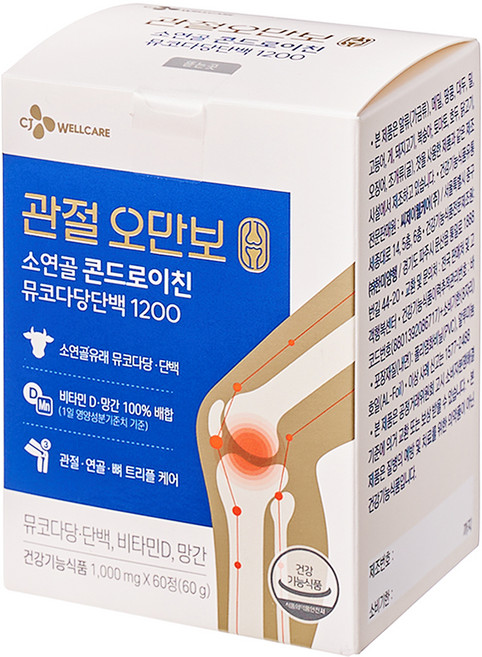 CJ웰케어 관절오만보 소연골 콘드로이친1200, 60g, 1개