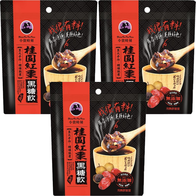 小資時刻 桂圓紅棗黑糖飲 直火手作 精煉熬煮 無防腐劑 無色素, 150g, 3包