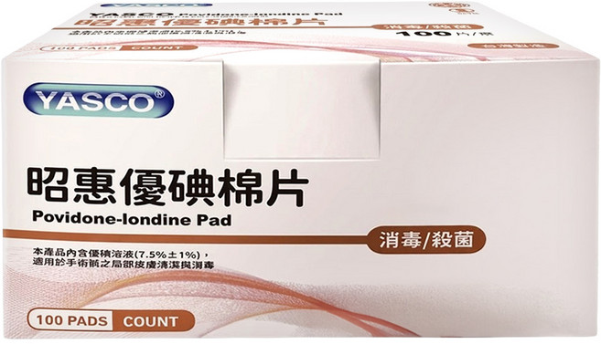 YASCO 昭惠 優碘棉片, 100片, 1盒