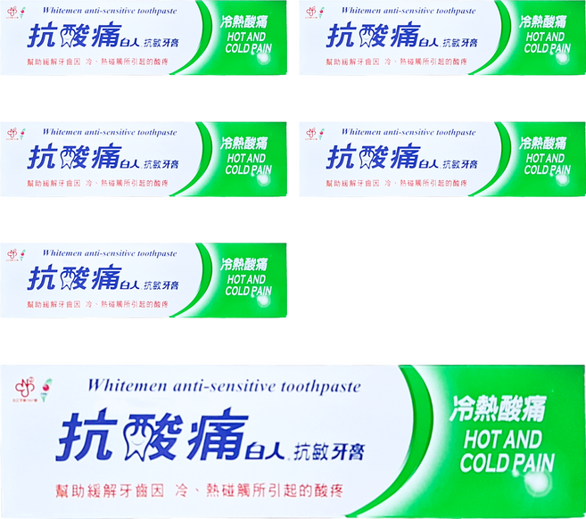 T.KI 白人 台灣公司貨 抗敏感牙膏, 150g, 6條