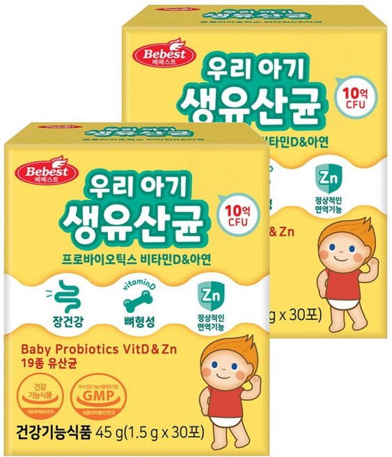 베베스트 우리 아기 프로바이오틱스 비타민D 아연 생유산균 30p, 45g, 2개