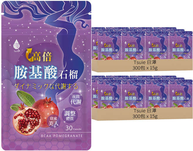 Tsuie 日濢 高倍胺基酸紅石榴膠囊, 30顆, 15g, 600包