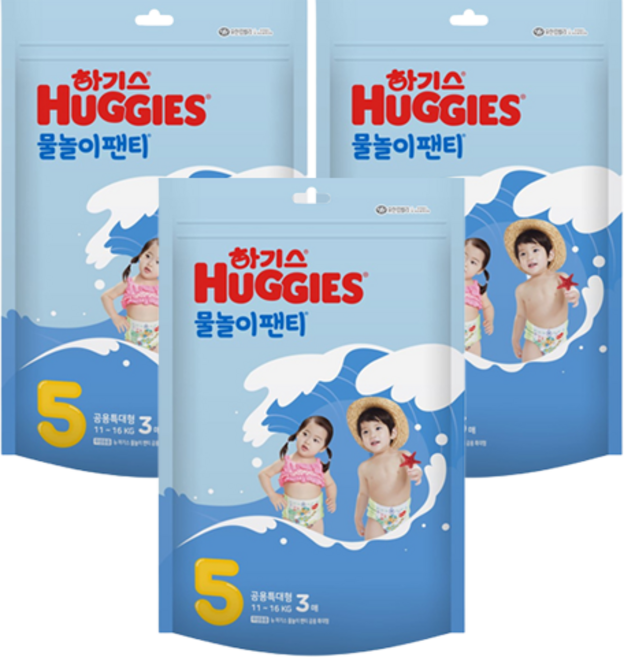 하기스 물놀이팬티 팬티형 기저귀 남여공용, 9매, 5단계