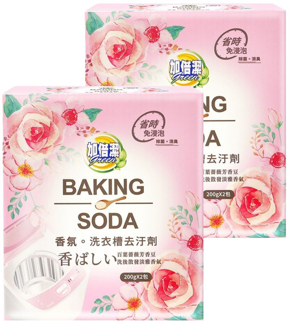 加倍潔 香氛洗衣槽去汙劑 活氧除菌 免浸泡 百葉薔薇香氛, 400g, 2盒