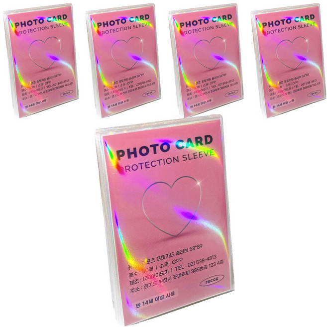 리코즈 홀로그램 포토카드 슬리브 50p, 03 홀로그램, 5개