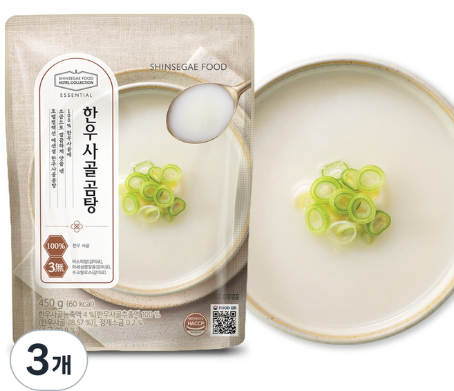 SHINSEGAE FOOD 飯店精選系列 精選韓牛牛骨湯, 450g, 3個