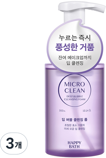 해피바스 마이크로 클린 딥 버블 클렌징폼, 300ml, 3개