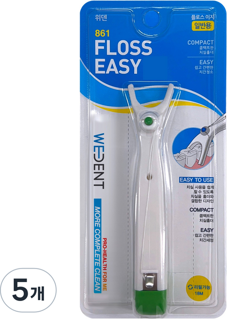 WEDENT 威登 Floss-easy 支架型牙線棒 中線 綠色, 22mm, 5個, 1入