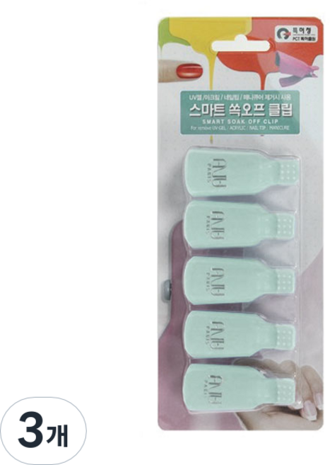 에이부 스마트 쏙오프 네일 클립, 민트, 3개