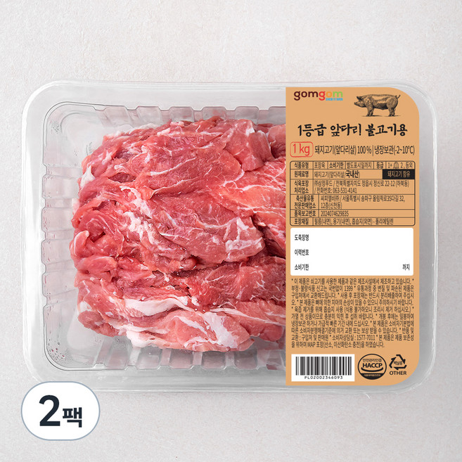 곰곰 1등급 앞다리 불고기용 (냉장), 1kg, 2팩