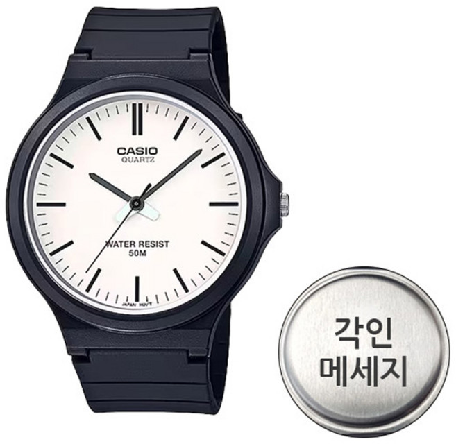 CASIO 卡西歐 學測考試手錶 MW-240-7E