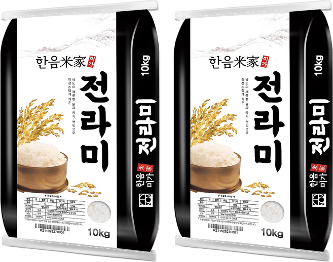 한음미가 2025년산 햅쌀 전라미 쌀, 상등급, 10kg, 2개
