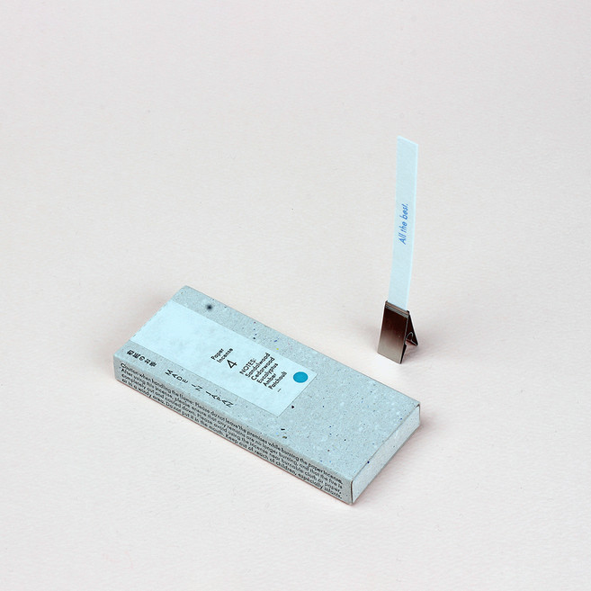 쿤주도 와시 종이 인센스, 샌달우드