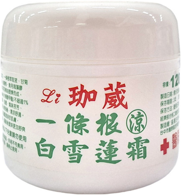Li 珈葳 白雪蓮精油霜 涼款, 50g, 1罐